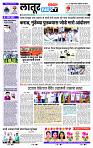 page- 6