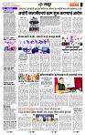 page- 7