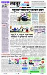 page- 8