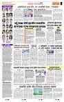 page- 2