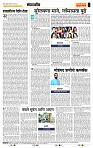 page- 4