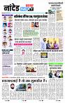 page- 8