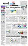 page- 3