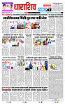 page- 3