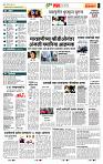 page- 5