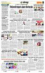 page- 6