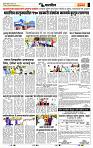page- 7