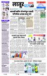 page- 3