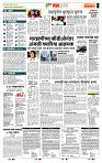page- 5