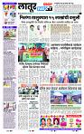 page- 6