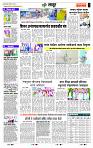 page- 7