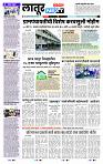 page- 8