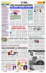 page- 6