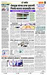 page- 7