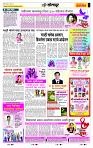 page- 6
