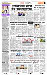 page- 2