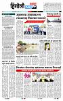 page- 6