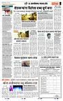 page- 7