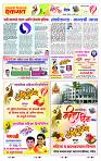 page- 8