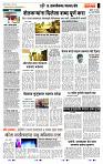 page- 6