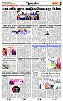 page- 7