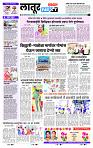 page- 6