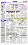 page- 7