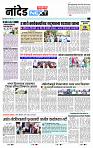 page- 3