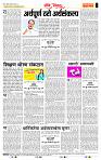 page- 4