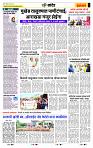 page- 6