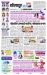 page- 8