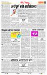 page- 4
