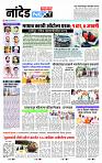 page- 8