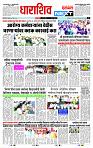page- 3