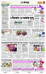 page- 6