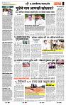 page- 7