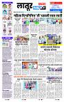 page- 7