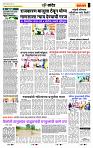 page- 7
