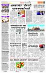page- 2