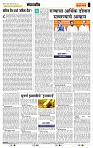page- 4
