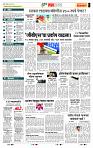 page- 5