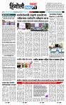page- 6