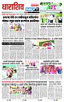 page- 3