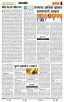 page- 4