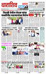 page- 8
