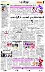 page- 6