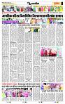 page- 7