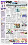 page- 6