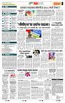 page- 5