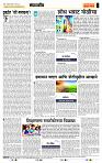 page- 4